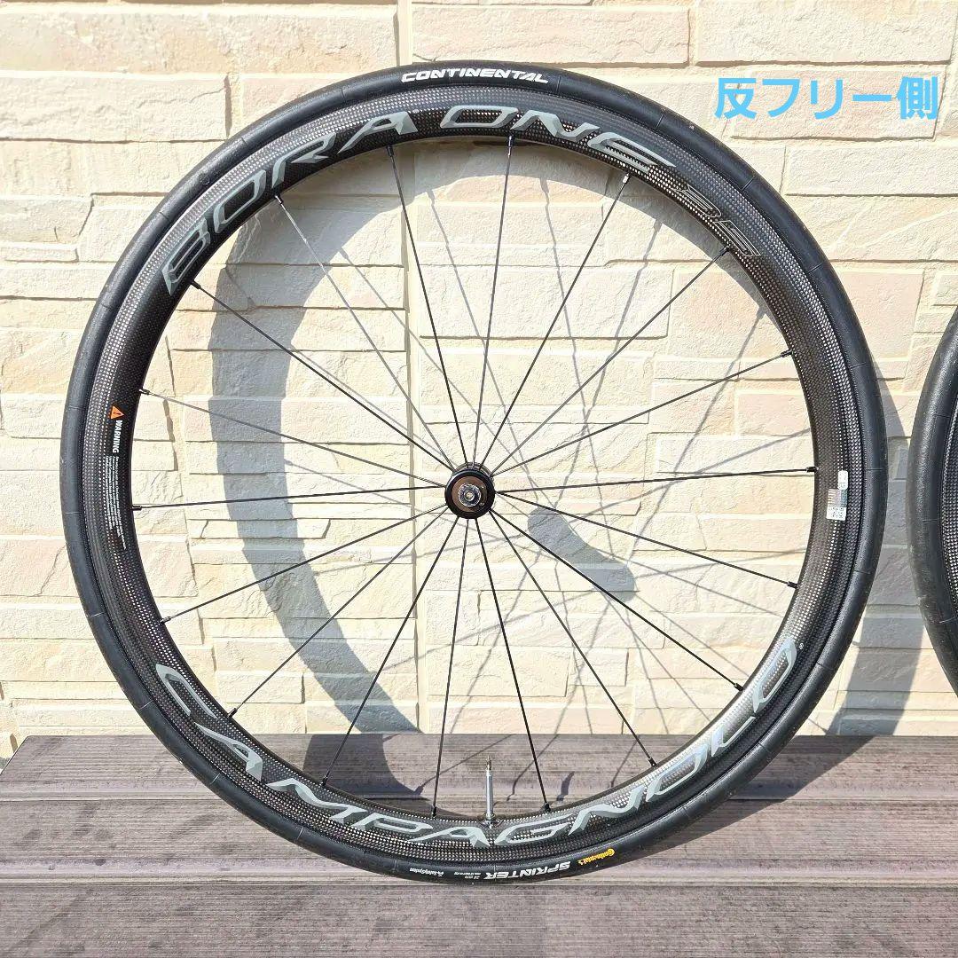 カンパニョーロ　ボーラワン35　bora one 35 TU ワイドリム　ダーク