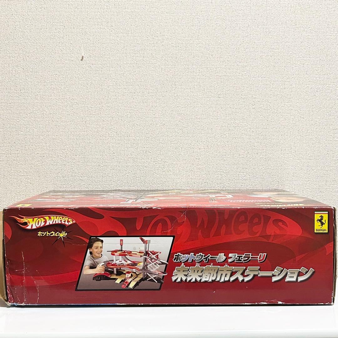 【激レア 完備品】ホットウィール フェラーリ 未来都市ステーション