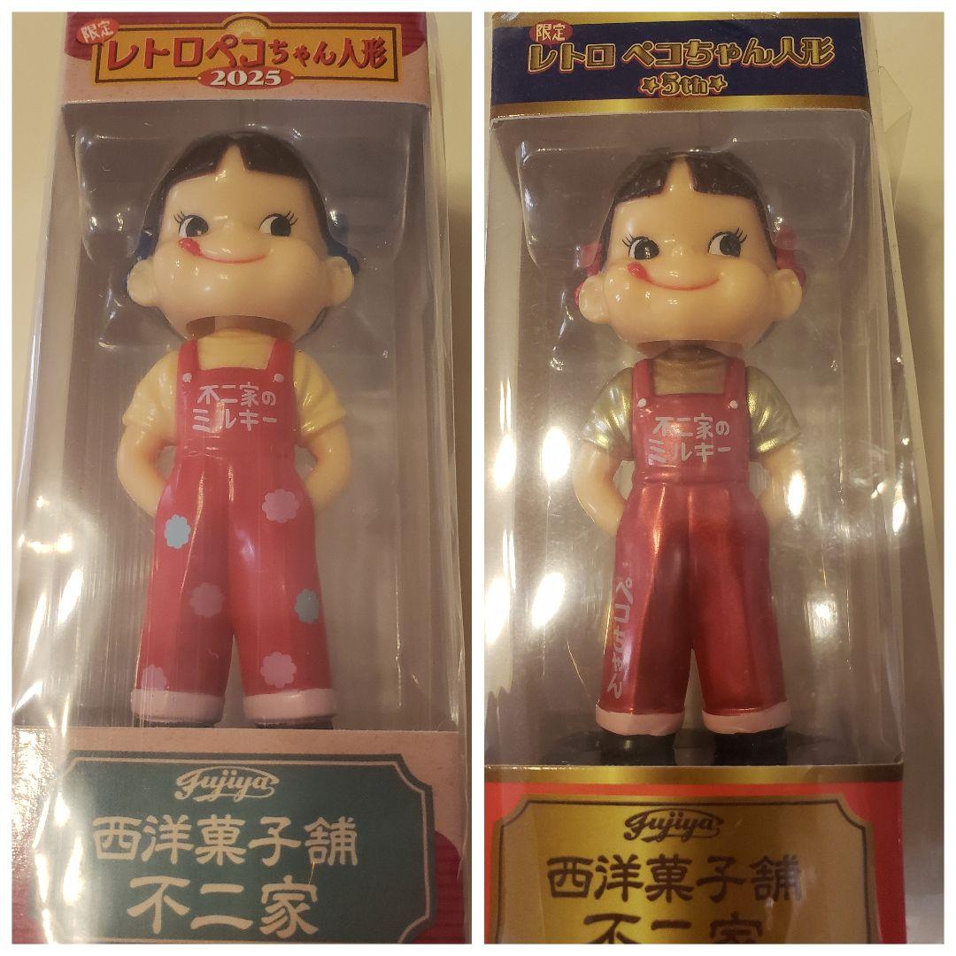 西洋菓子舗　不二家　レトロぺコちゃん　人形　2025年　2024 限定セット