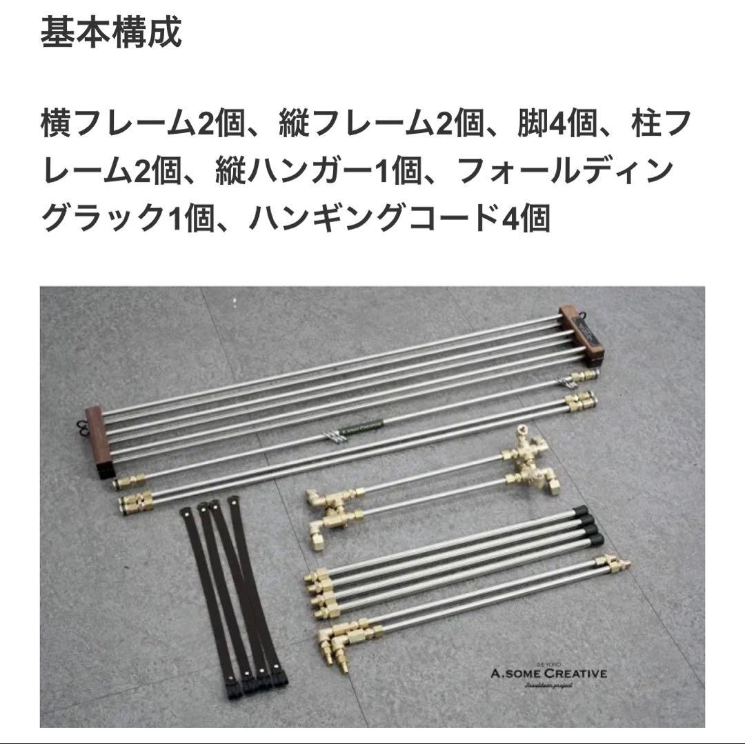 【韓国ガレージブランド】A.SOME CREATIVE_DISH RACK