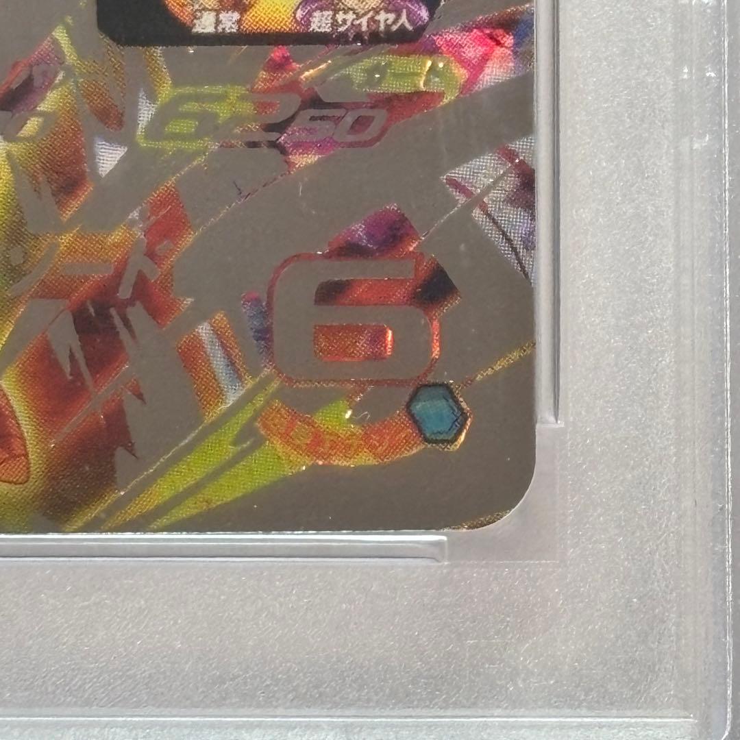 スーパードラゴンボールヒーローズ　UGM5-SEC3 ベジット　PSA10