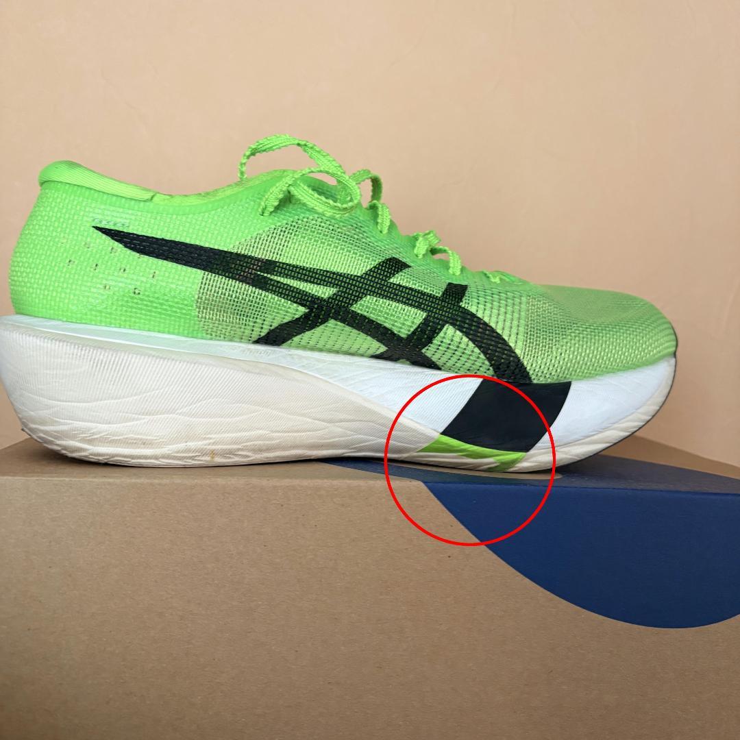【26.5】ASICS SPEED EDGE TOKYO
