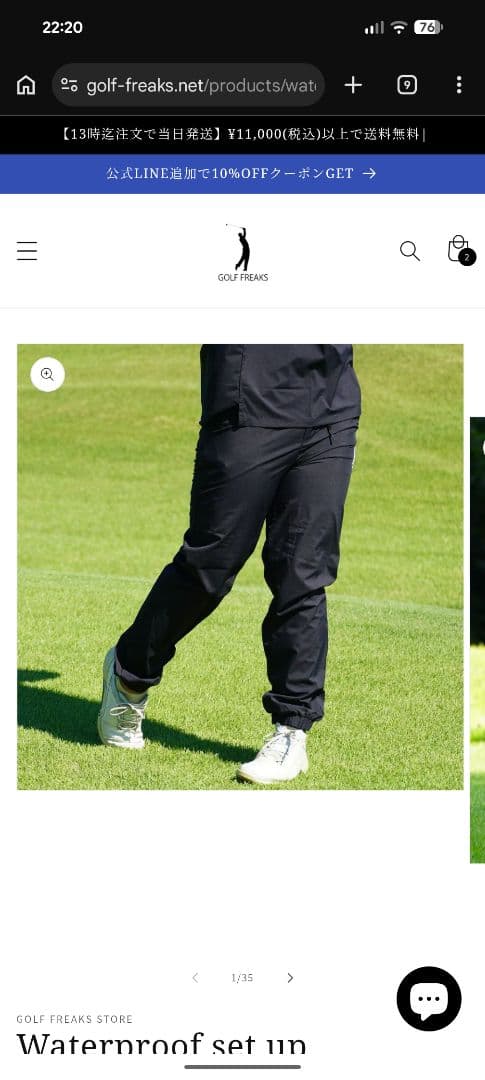 【s☆】GOLF FREAKS Waterproof set up