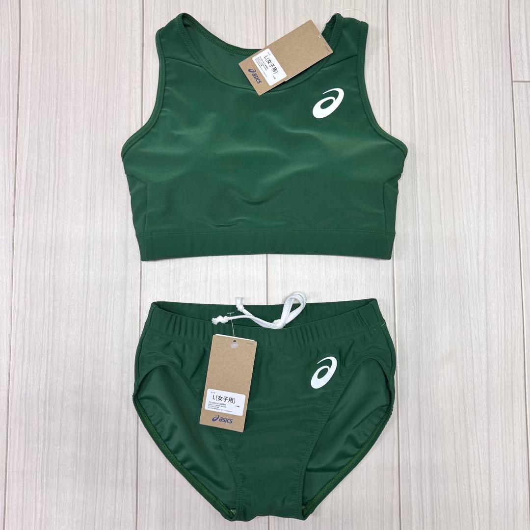 アシックス　女子陸上ユニフォーム上下セット　Lサイズ　ダークグリーン単色　新品
