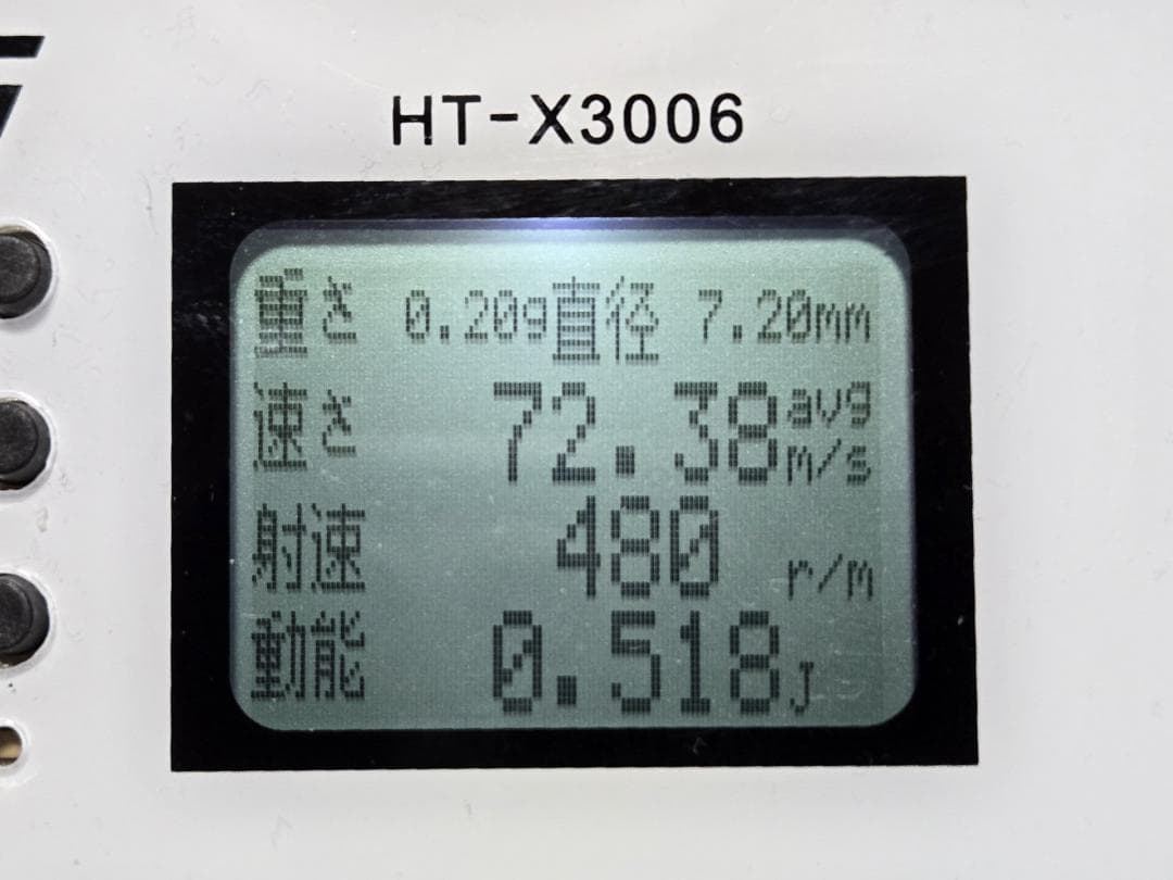 東京マルイ MP7A1 電動ガン