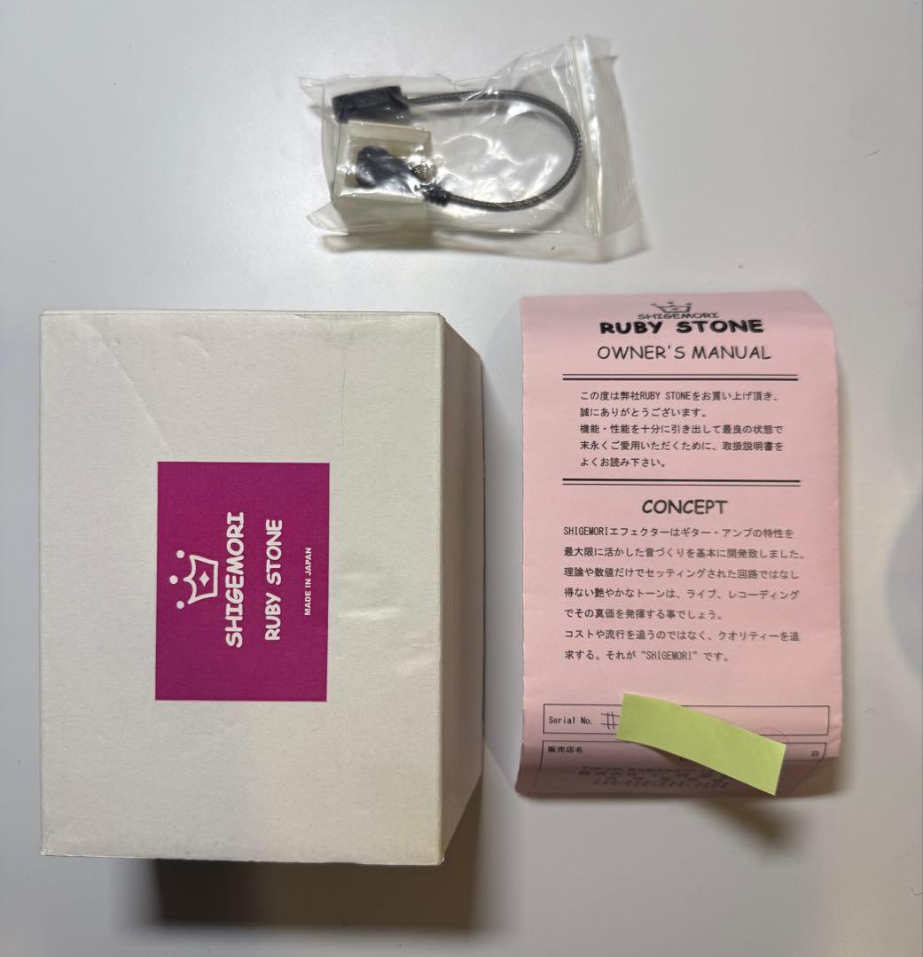 SHIGEMORI Ruby Stone overdrive オーバードライブ