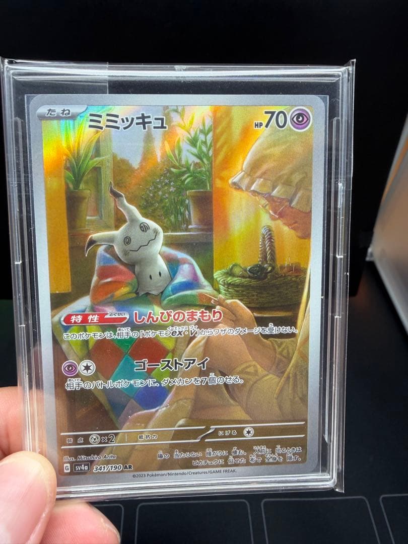 ポケモンカードまとめ売り、引退品、メガルカリオMUR、高額AR.CHRまとめ売り
