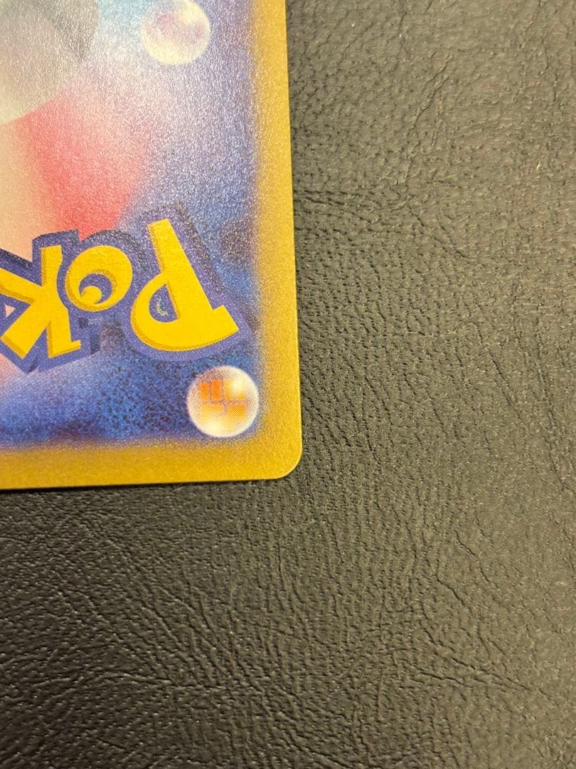 ポケモンカード　ニャースexSAR &メガラティアスexSARセット
