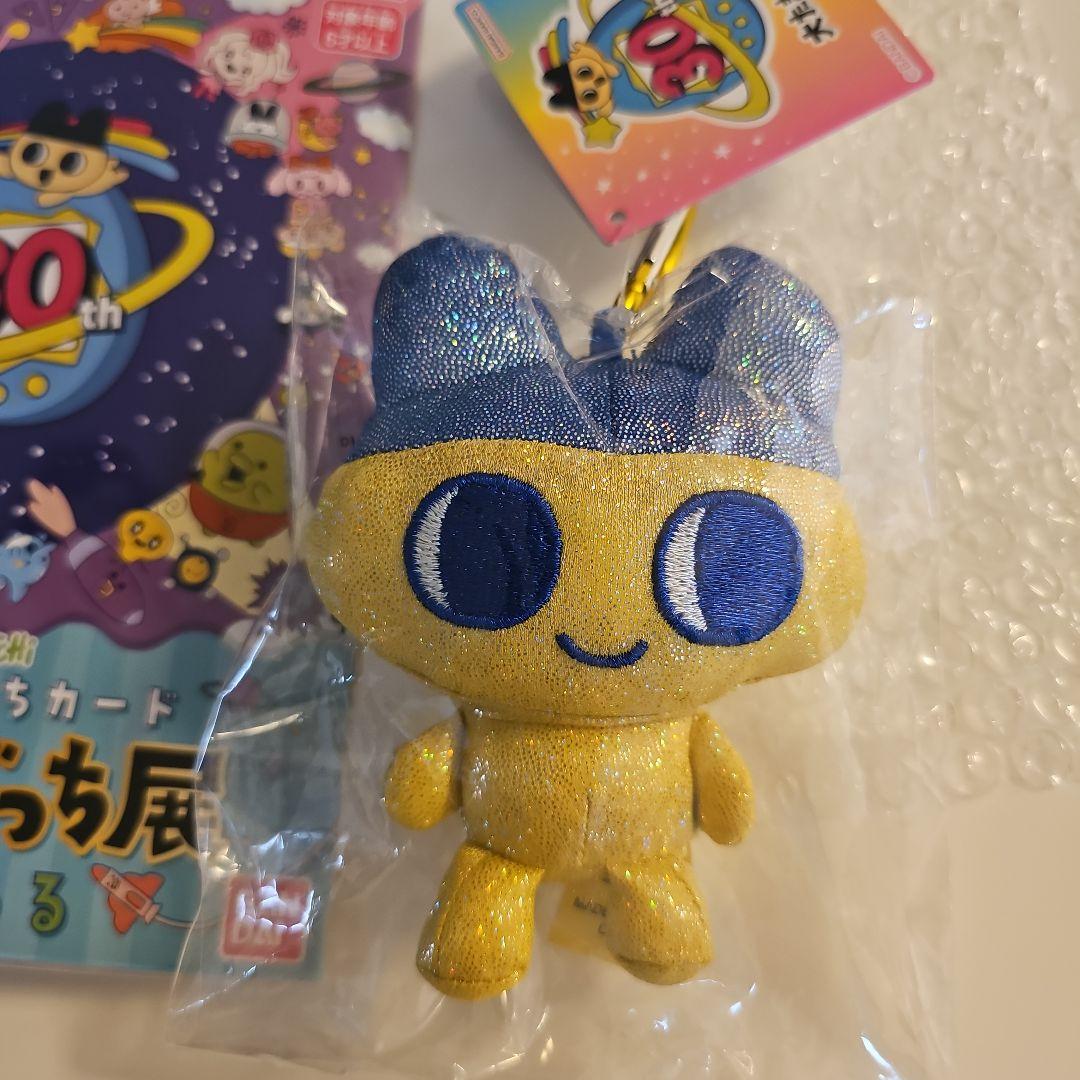 まめっち マスコット ごっちカード 大たまごっち展 限定品