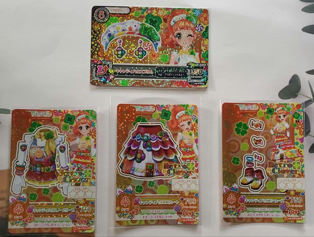 【アイカツカード】栗栖ここね まとめ売り