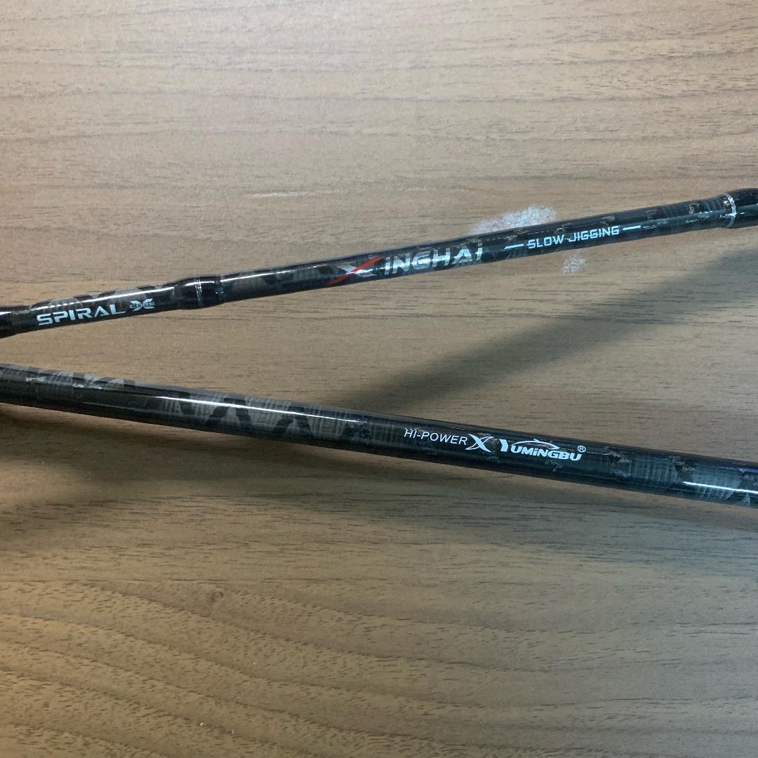 新品X-CORE ジギングロッド オフショア JIG120-350g スピニング