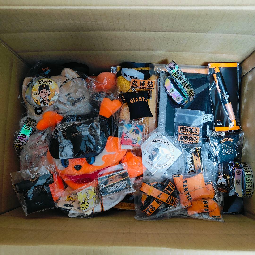 り*ー様 巨人 グッズ【キーホルダー等】まとめセット　中古品、未使用品含む