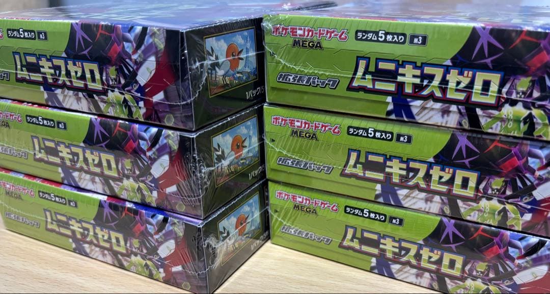 ムニキスゼロ6box シュリンク付き