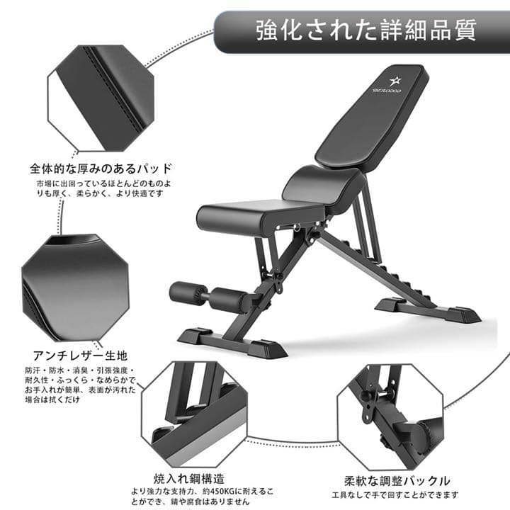 インクラインベンチ デクラインベンチ 折り畳み