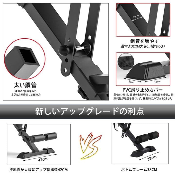 インクラインベンチ デクラインベンチ 折り畳み