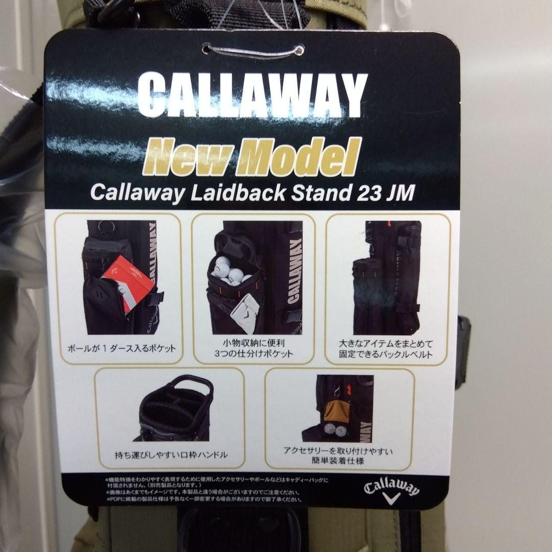 タカ CALLAWAY スタンドバッグ 7.5インチ カーキ色