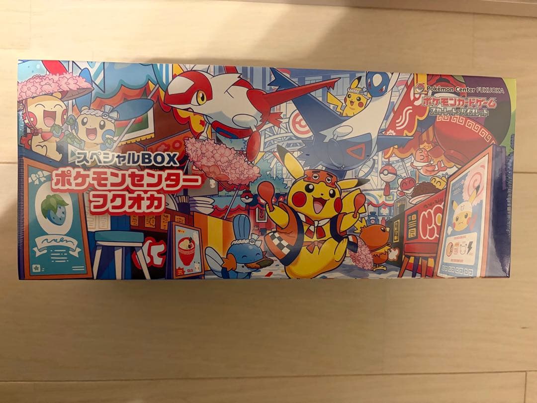 ポケモンカード　スペシャルBOX フクオカ　トウホク　未開封　シュリンク付き