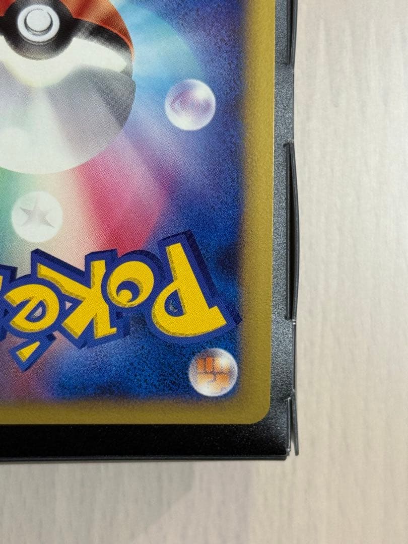 ポケモンカード 勝利のメダル 銀 ピカチュウ 2006