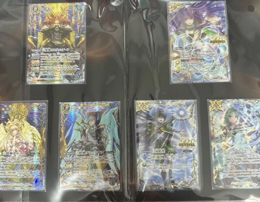 【新品】バトスピ　プレミアムカードコレクション 三賢神　3セット