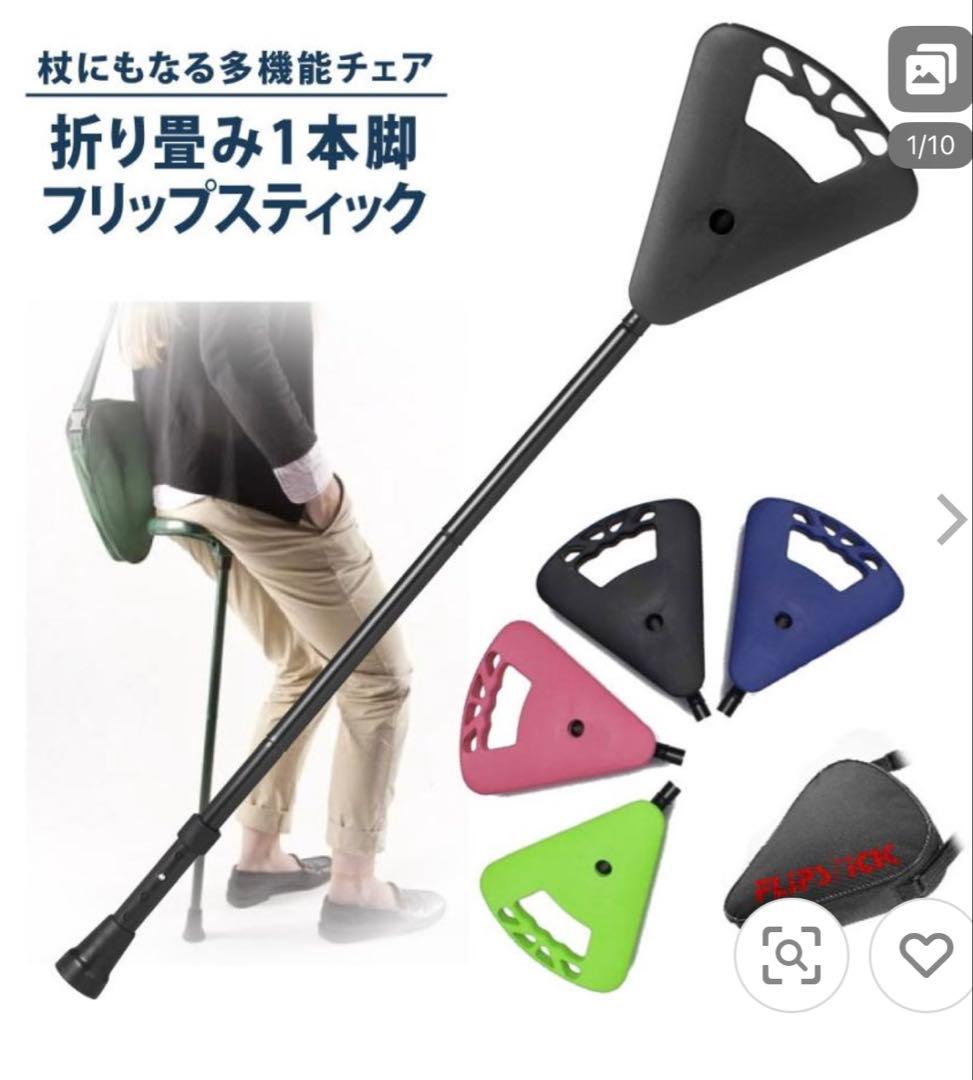 KyotoAUS分　FLIPS STICK