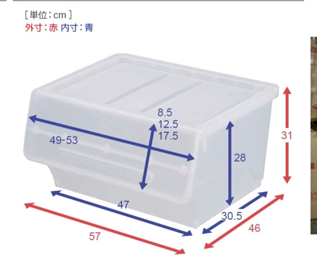 収納ボックス フタ付き 前開き ワイド 深型 3個セット キャスター付き 山善