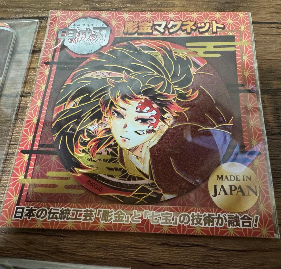 鬼滅の刃 継国縁壱　彫金マグネット