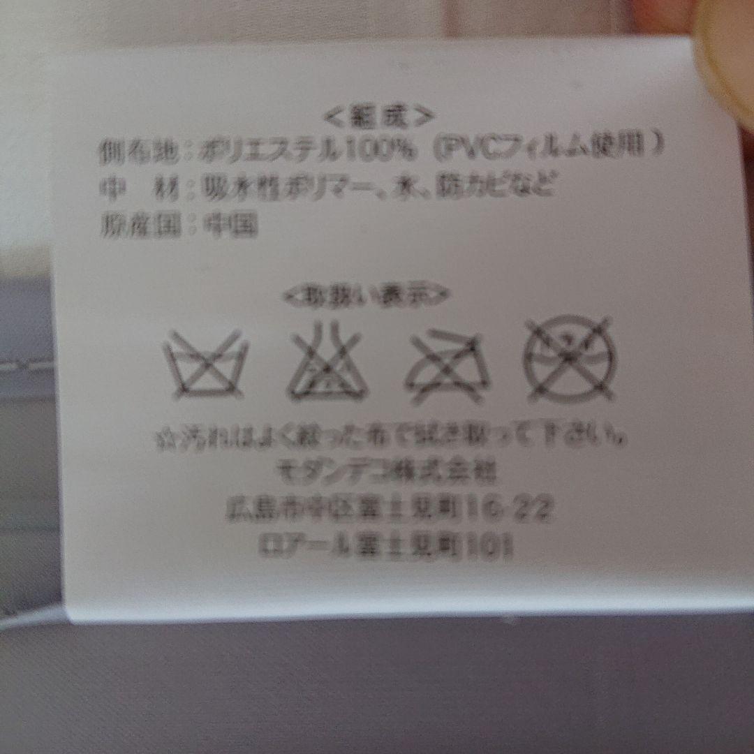 スピードクーラー 超冷却マット