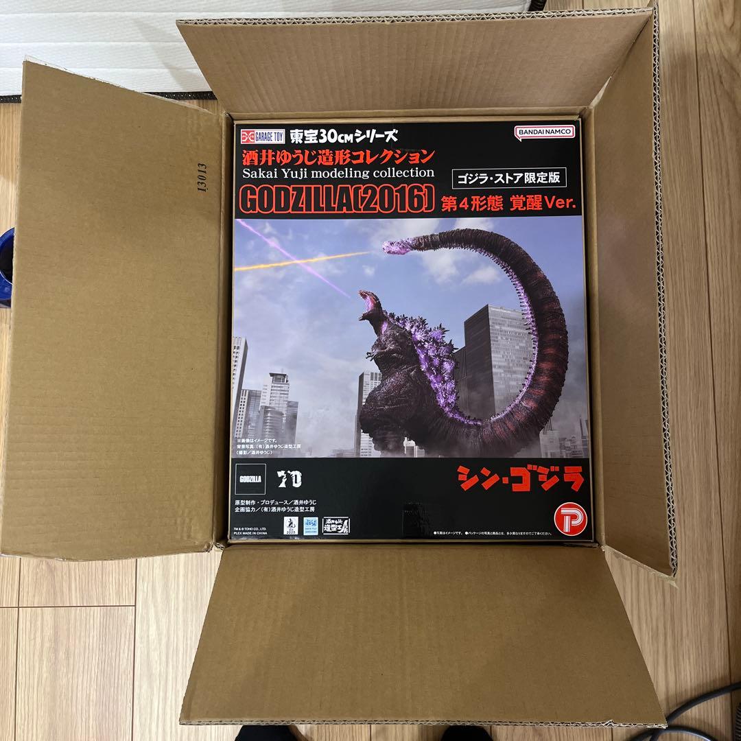 ゴジラ　東宝30cmシリーズ　フィギュア