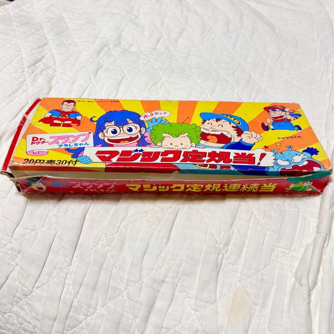 【昭和レトロ当時モノ】Dr.スランプアラレちゃん♦︎マジック定規当くじ♦︎33個レア