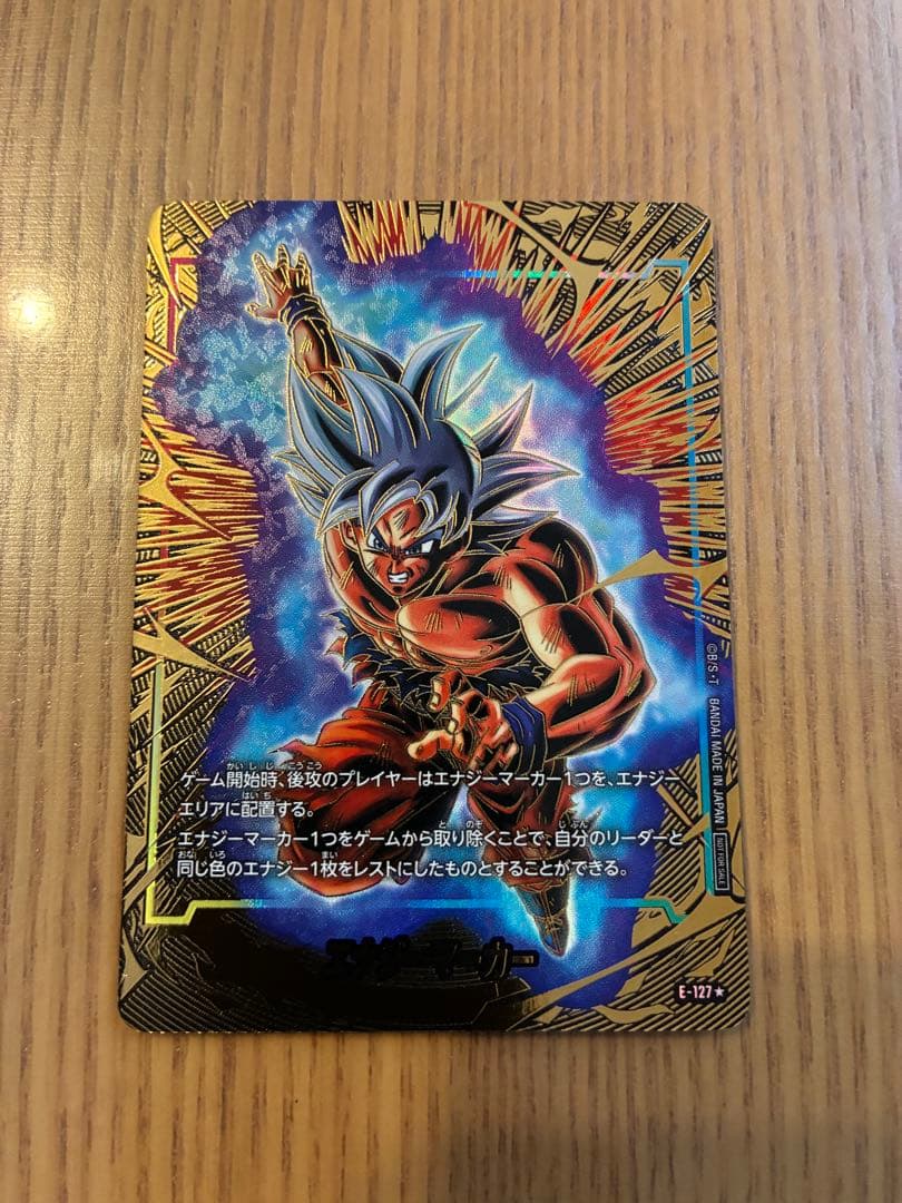 ドラゴンボールフュージョンワールド FB09 1BOXテープ付き【新品・未開封】