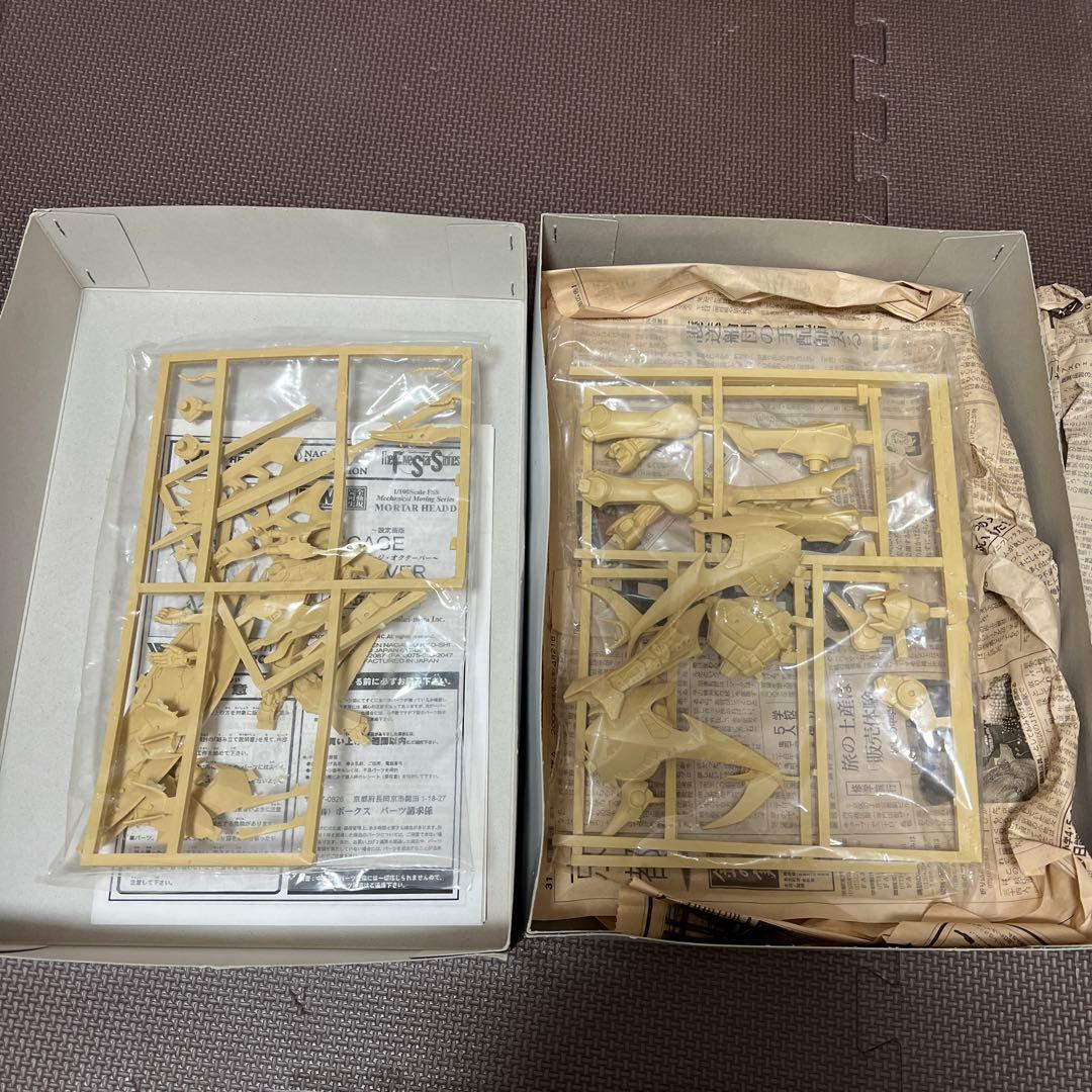 VOLKS FFS 1/100 エンゲージ オクターバー 設定画版【未組立】