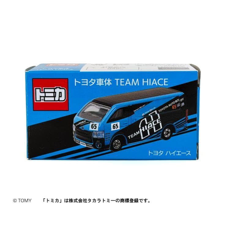 トミカ \"トヨタ車体 TEAM HIACE\" トヨタハイエース　2台セット