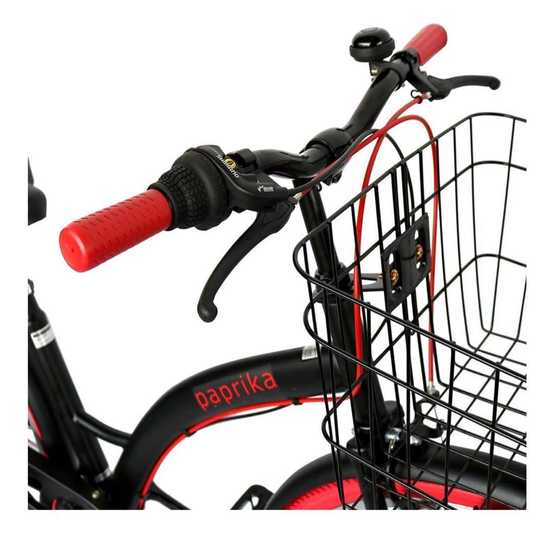 自転車 paprika シティサイクル ママチャリ