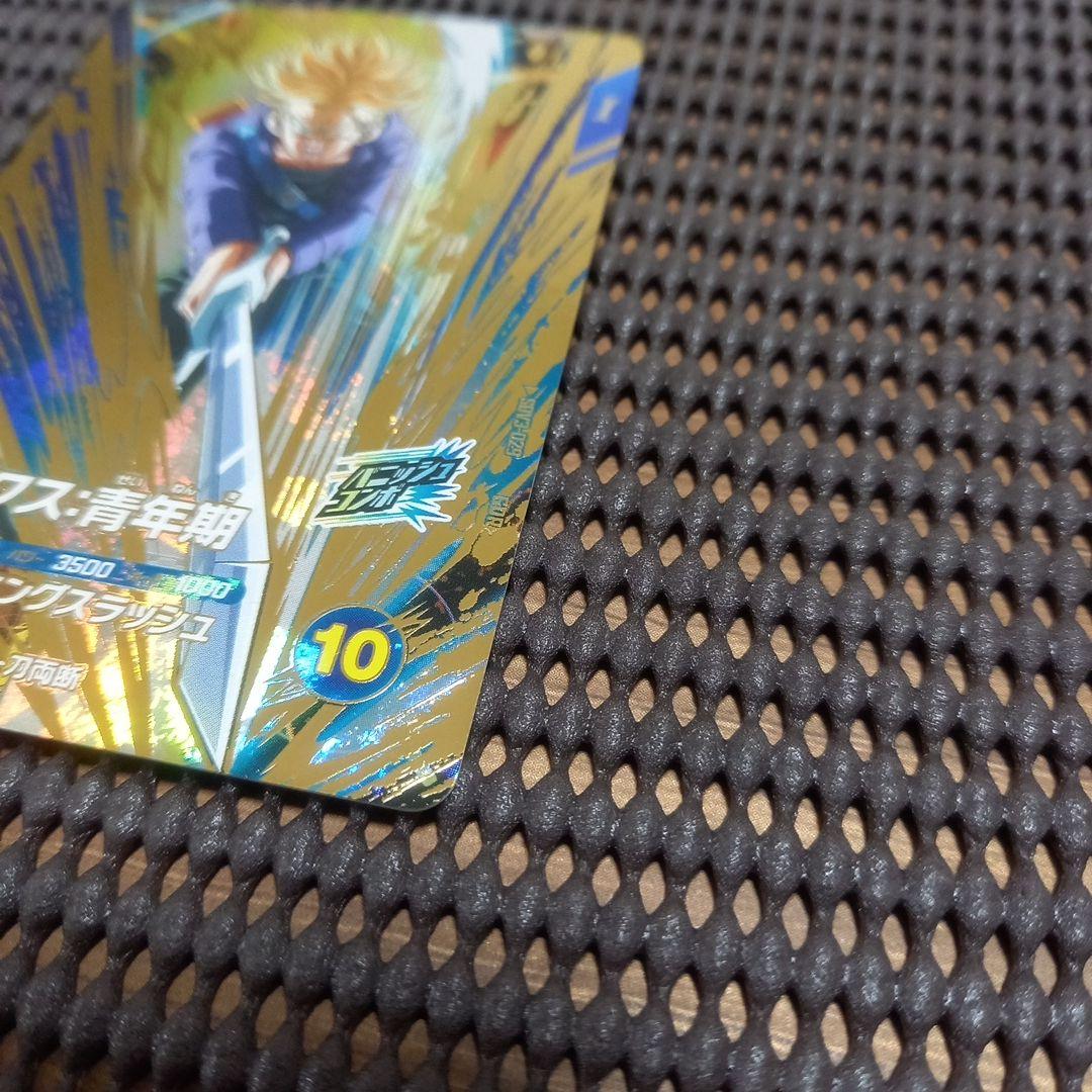 ドラゴンボールスーパーダイバーズ SDV3-029 トランクス:青年期