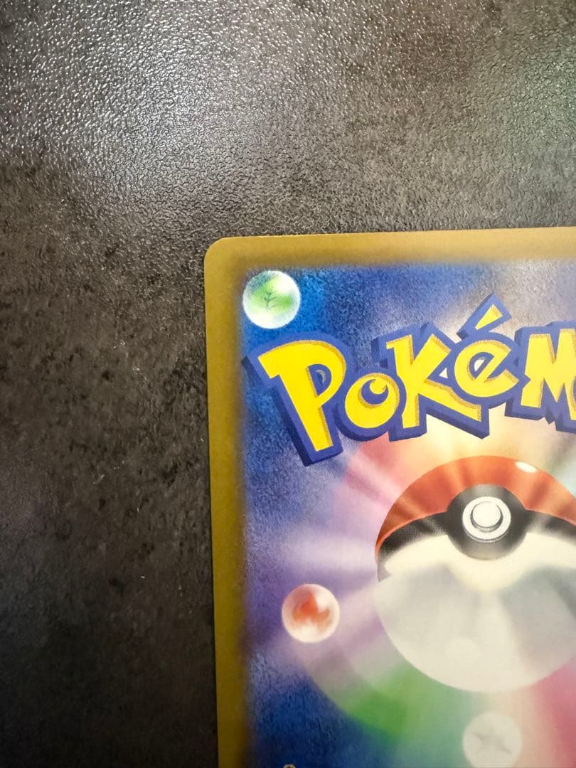 メガゲンガーex sar ポケモンカード