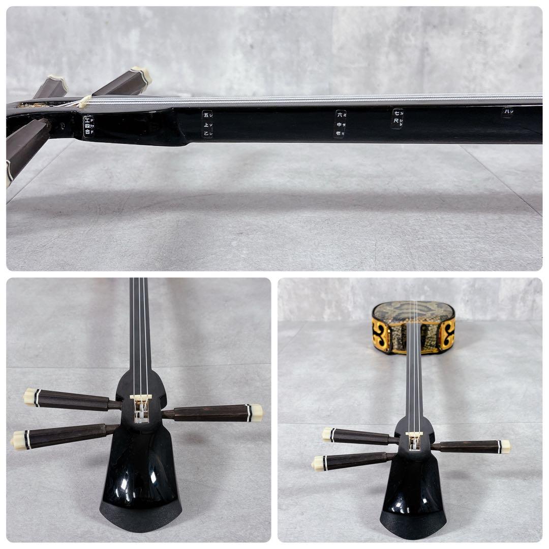 V587 三線 弦楽器 和楽器 楽器 初心者 入門 セット