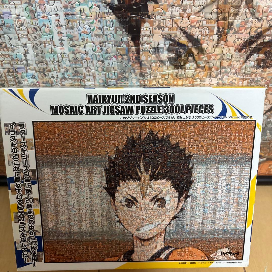 ハイキュー　モザイクアート　西谷夕