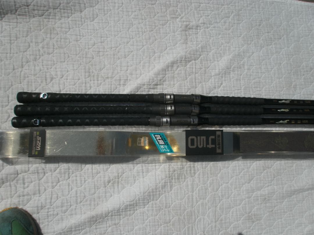 鯉影450 3本セット