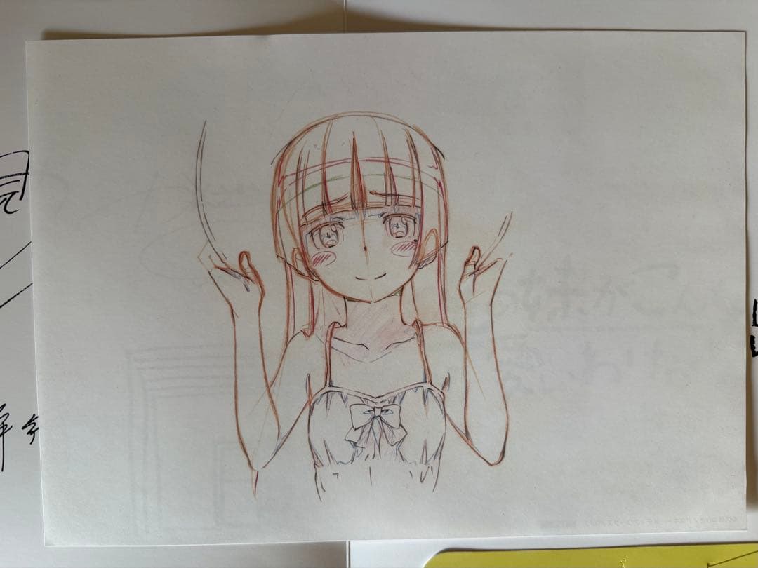 俺の妹がこんなに可愛いわけがない マチアソビ特典