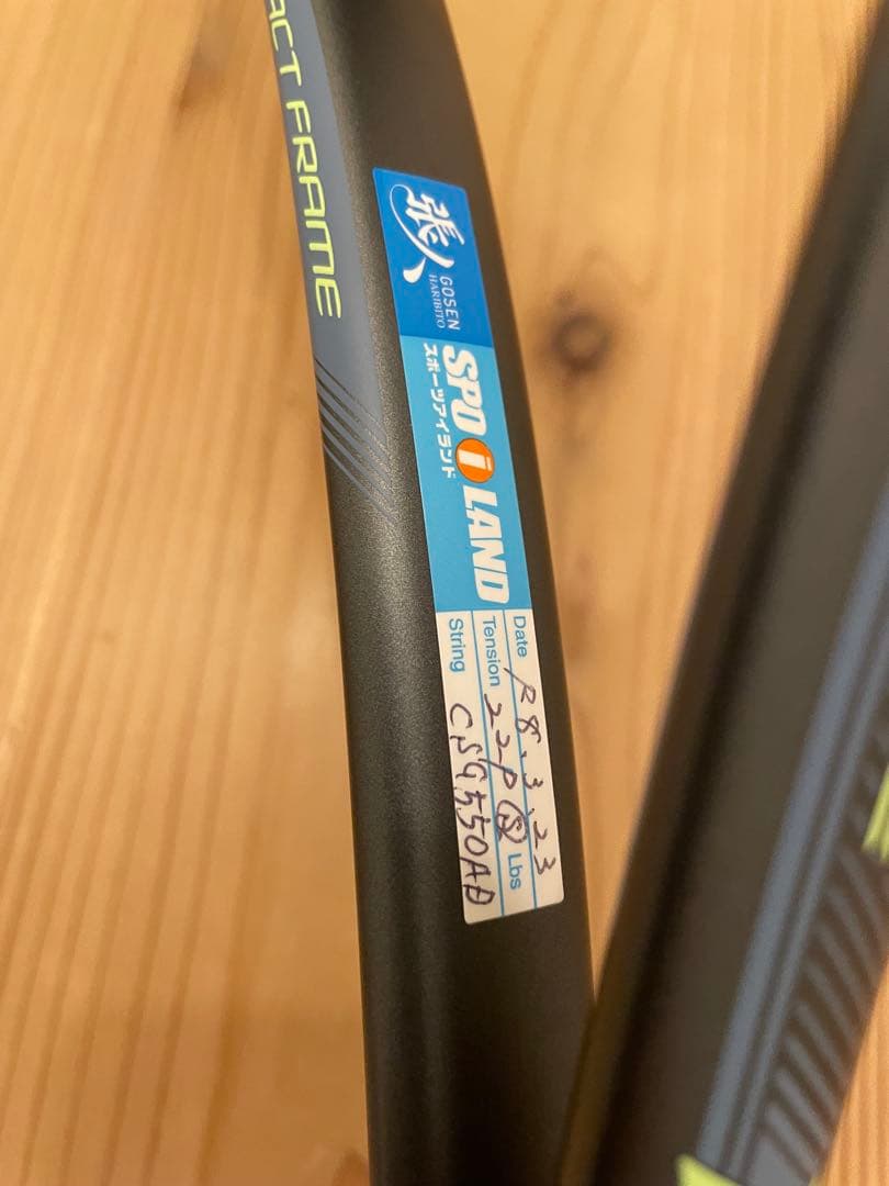ミズノ D FORCE VS-50 軟式テニスラケット