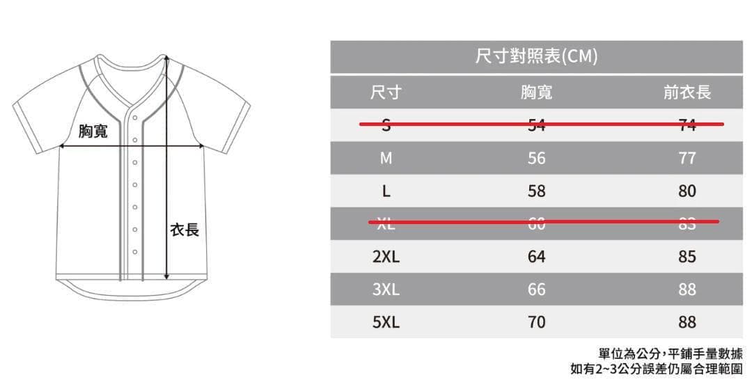 2026　WBC　30　芮絲　リース　Iris　応援　野球ユニフォーム　ブルー