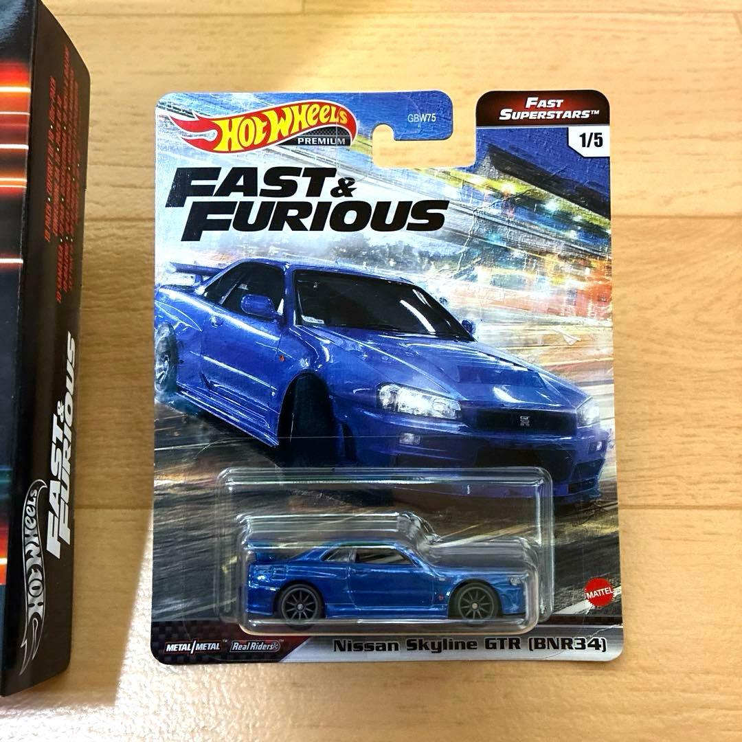 【絶版希少品】 ホットウィール ワイルドスピード ミニカー セット