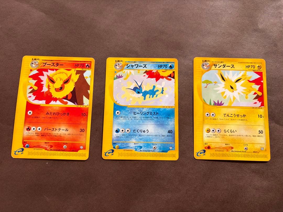 ポケモンカードトレーナーズ Vol.14プロモブースターシャワーズサンダース