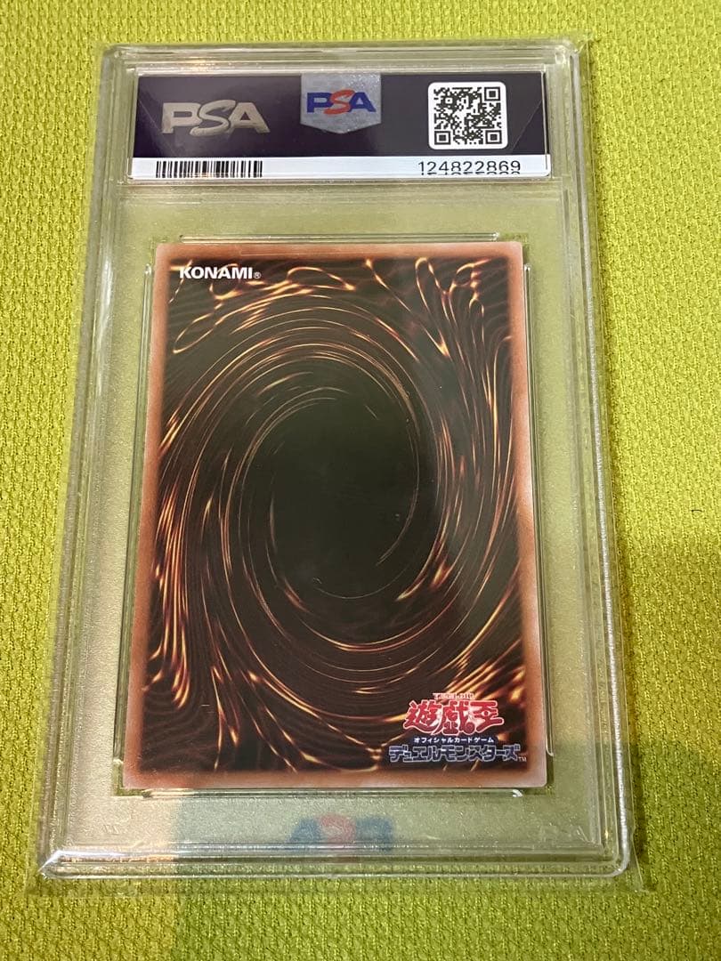 【PSA10】ブラック・マジシャン 絵違い 初期 25th クオシク ヒスコレ