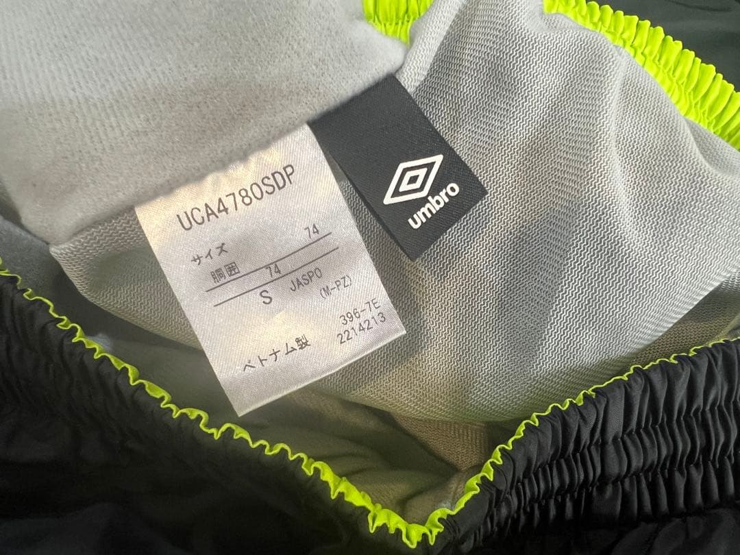 umbro ウィンドブレーカーセット