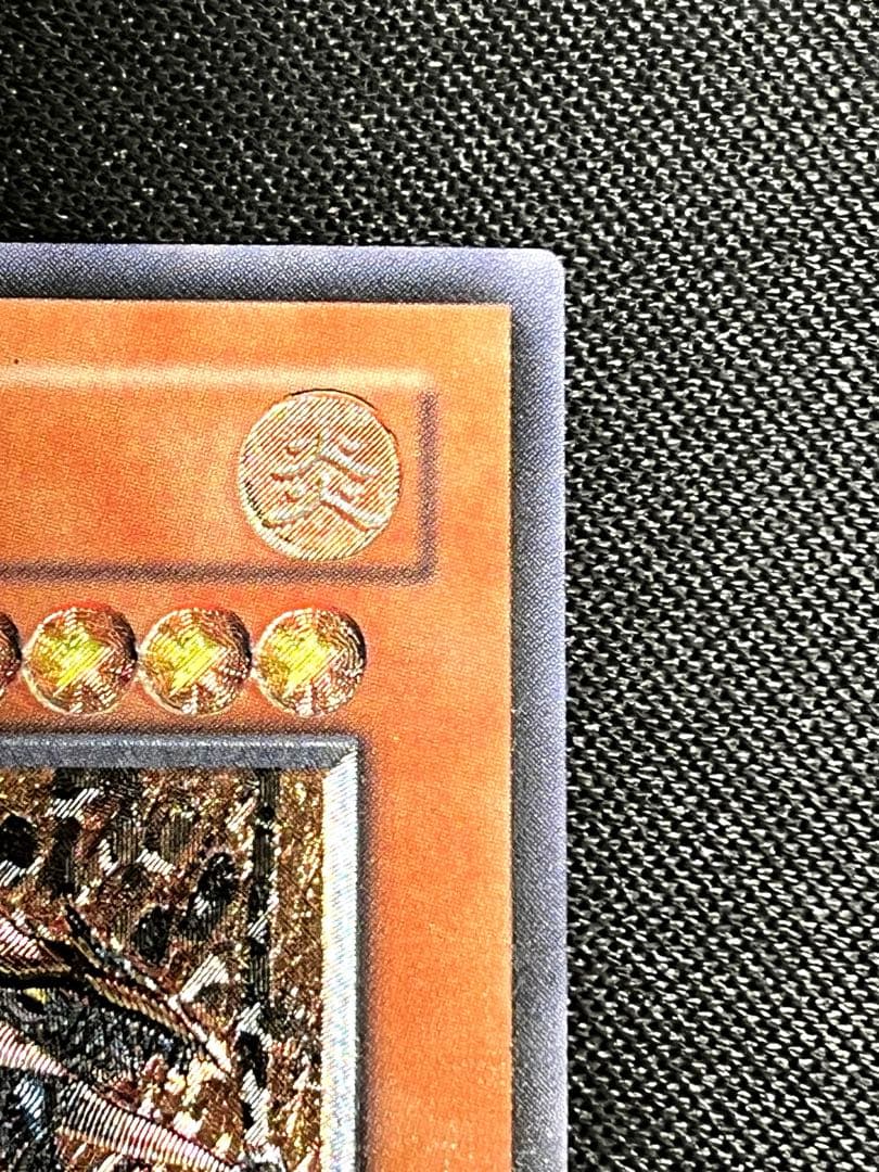 遊戯王 美品 神炎皇ウリア レリーフ アルティメットレア