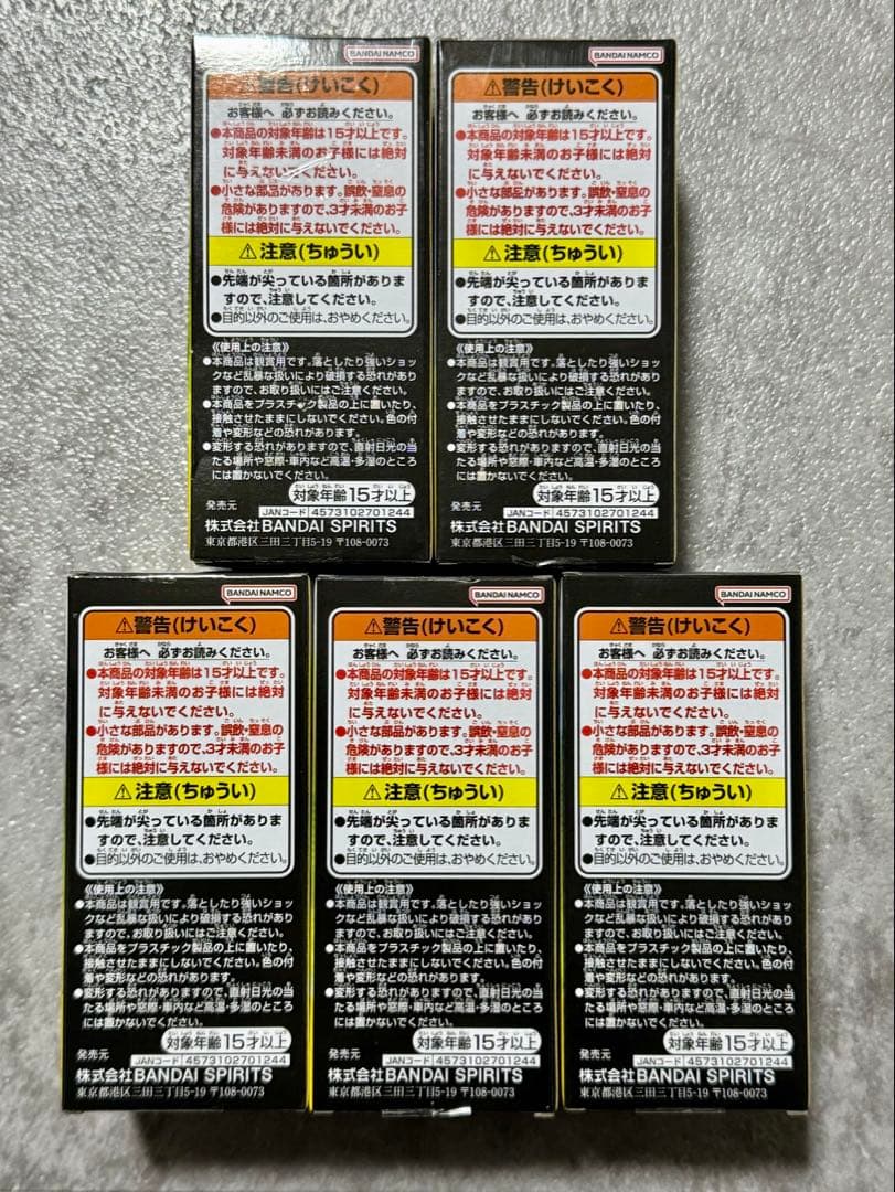 ドラゴンボール 少年期編 ワーコレ 全種類セット