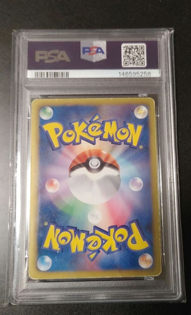【世界に3枚のみ】 ミュウツーEX psa2 055 1st mewtwo