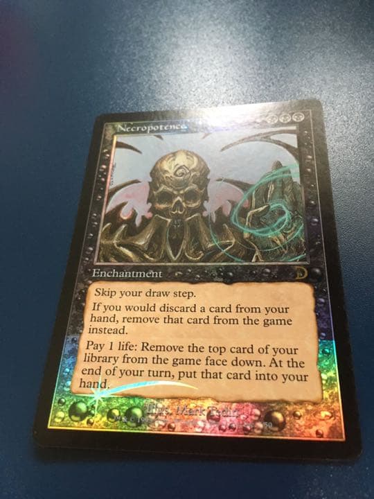 【EN】ネクロポーテンス　foil