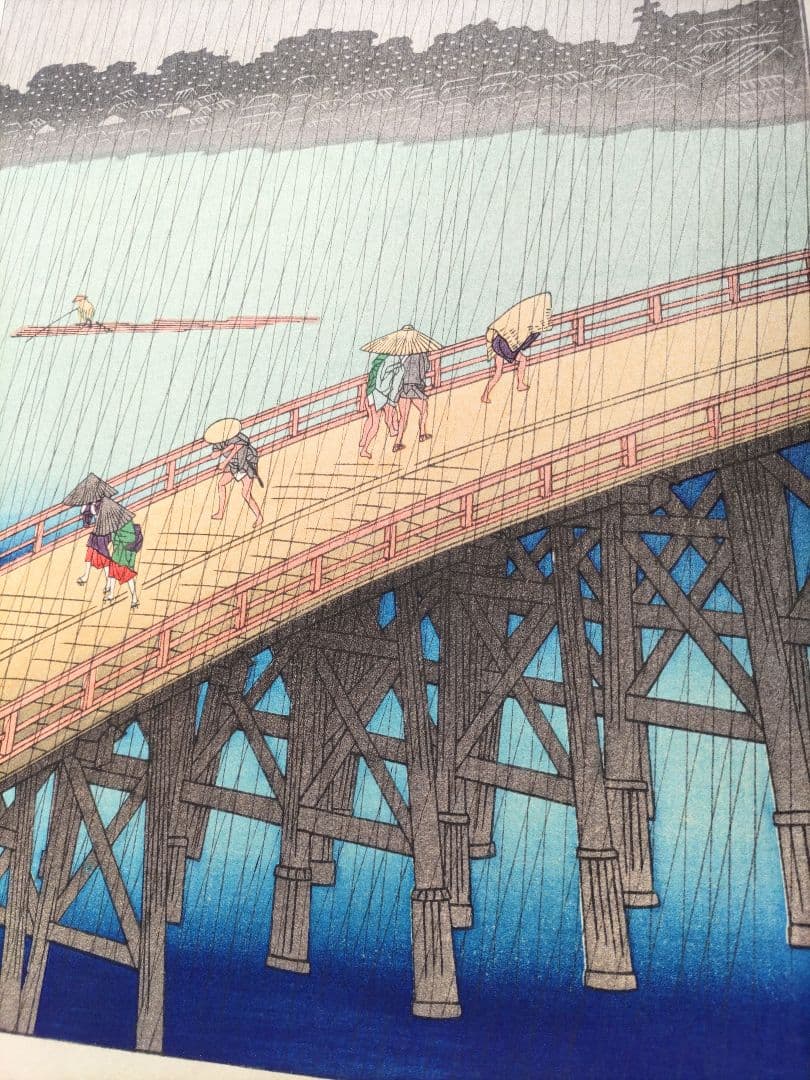 歌川広重 「大橋 あたけの夕立」手摺木版画 名所江戸百景の内 大判